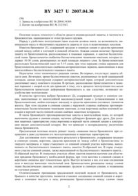 Загрузка...