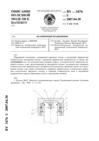 Загрузка...