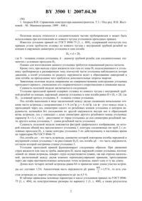 Загрузка...