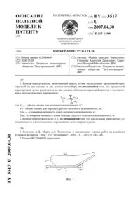 Загрузка...
