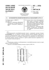 Загрузка...