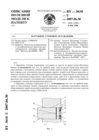 Загрузка...