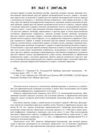 Загрузка...