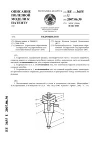 Загрузка...