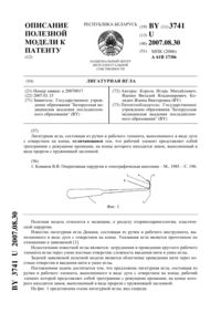 Загрузка...