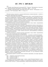 Загрузка...