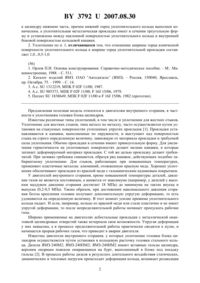 Загрузка...
