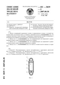 Загрузка...