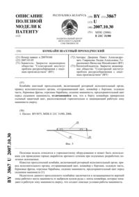 Загрузка...