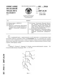 Загрузка...