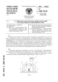 Загрузка...