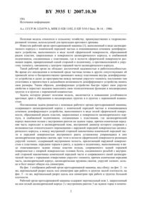 Загрузка...