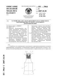 Загрузка...