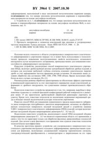 Загрузка...