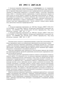 Загрузка...