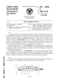 Загрузка...