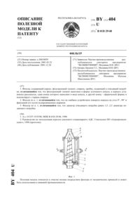 Загрузка...