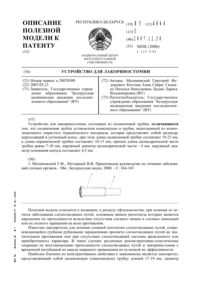 Загрузка...