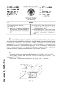 Загрузка...
