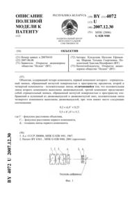 Загрузка...