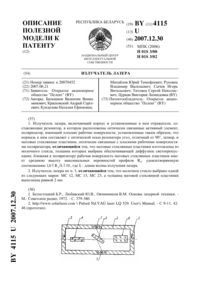Загрузка...