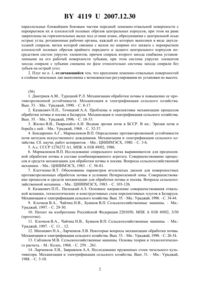 Загрузка...