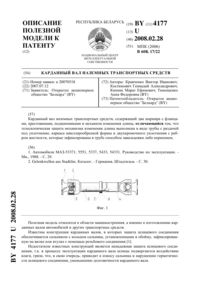 Загрузка...