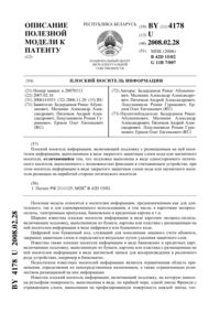 Загрузка...