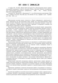 Загрузка...