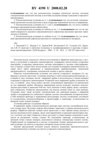 Загрузка...