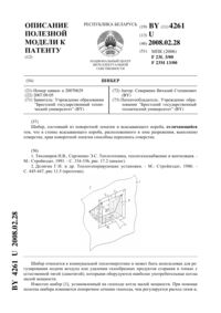 Загрузка...