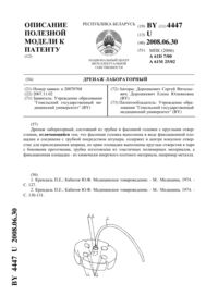 Загрузка...