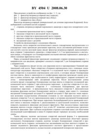 Загрузка...