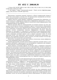 Загрузка...