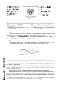 Загрузка...