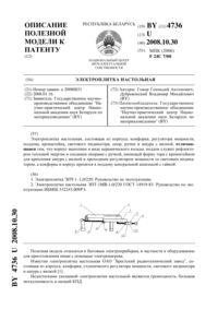 Загрузка...