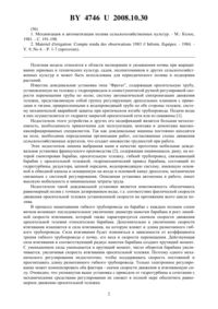 Загрузка...
