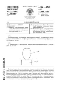 Загрузка...