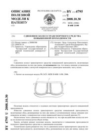 Загрузка...