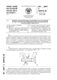 Загрузка...