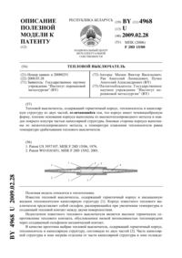Загрузка...