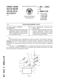 Загрузка...
