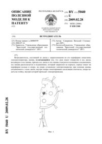 Загрузка...