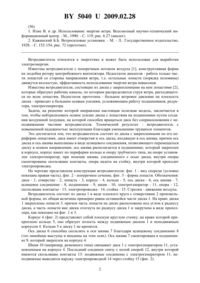 Загрузка...