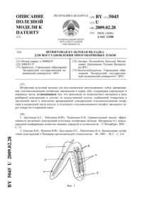 Загрузка...