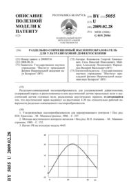 Загрузка...