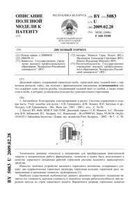 Загрузка...