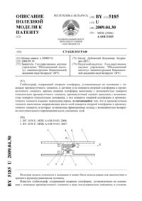 Загрузка...