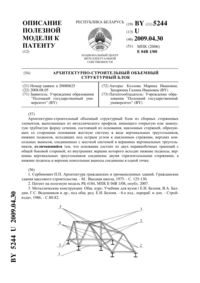 Загрузка...