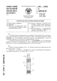 Загрузка...